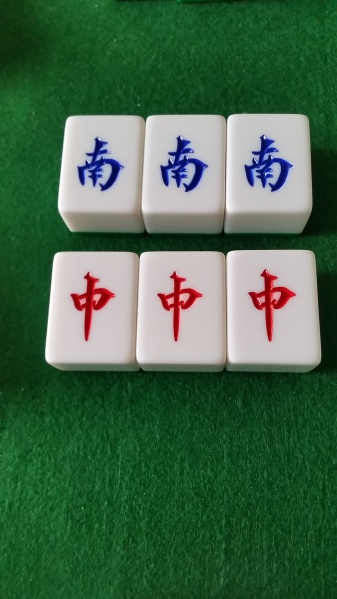 File:Mahjong 2017-01-29 10.32.39.jpg
